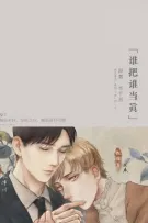 Ai thật lòng hơn ai