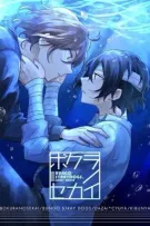 Anh trai của Dazai Osamu 