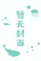 [BH][QT] Lần Đầu Hẹn P Chỉ Bắc