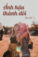 [BHTT] {Lichaeng ver} ẢNH HẬU THÀNH ĐÔI _ Quyển 1