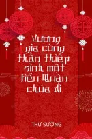 [BHTT - QT] Vương gia cùng thần thiếp sinh một tiểu Quận chúa đi - Thư Sướng