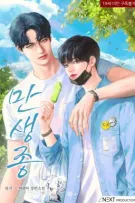 「BL」Hoa Nở Muộn (Mansaengjong)