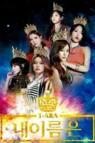 [Chuyển ver] [Sori, Minyeon,Eunjung] Paradise Fall (Thiên đường lạc lối )