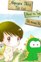 [Đam mỹ/Hoàn] Nguyên thủy tái lai - Nguyệt Hạ Tang
