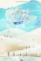 (ĐM/EDIT) - Mùa đông ấm áp - (冬暖时) - TÁC GIẢ: LÊ HOA ĐƯỜNG