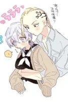 [DRAKEN x MITSUYA ] CÔ ẤY LÀ CỦA TÔI 