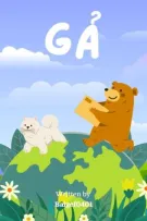 Guria ⋆𐙚 ̊  Gả 𖹭.ᐟ