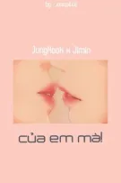 KOOKMIN | Của Em Mà!