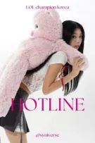 ╭  ݁⭒┊ ꒰ lck ꒱ .ᐟ hotline