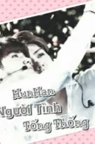 [longfic|HunHan] Góp nhặt yêu thương: NGƯỜI TÌNH TỔNG THỐNG (Dừng)