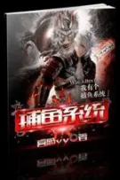 Marvel Chi Thả Câu Hệ Thống
