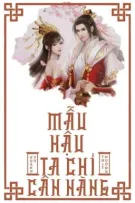 Mẫu Hậu! Ta Chỉ Cần Nàng 