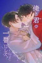 [Mitake] Hãy để anh là số một trong lòng em