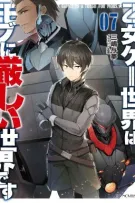 Otome game sekai wa mob ni kibishii sekai desu
