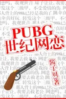 PUBG Thế Kỷ Võng Luyến - Tương Tử Bối