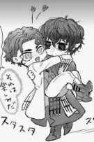 [Recordofragnarok]truyện dành cho otp
