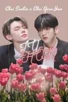 SOOJUN| Choi Soobin x Choi Yeonjun| Ly Hôn
