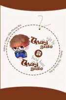 Thầy Giáo Vật Lý & Thầy Giáo Hoá Học (Hoàn)