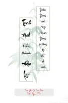 Tình địch biến thành đạo lữ, thiếu tông chủ Hợp Hoan Tông cưỡng ép bắt về nhà 1