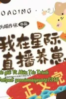 Tôi Livestream Chăm Sóc Thú Con Ở Tinh Tế 