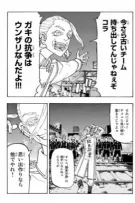 [Tokyo Revengers x Reader] Cuộc gặp gỡ với tình yêu