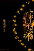 [Tổng] Saniwa thật giống như không đúng chỗ nào - Hiểu Nguyệt Lưu Tô