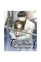 Tổng thống đại nhân, đừng kiêu ngạo! - Tập 1