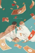 [TR/ Allcp]Không Biết Đặt Là Gì?