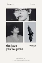 [vtrans] sunsun | 𝐭𝐡𝐞 𝐥𝐨𝐯𝐞 𝐲𝐨𝐮'𝐫𝐞 𝐠𝐢𝐯𝐞𝐧 | AO3