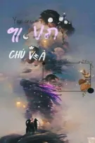 Yeongyu | chú và em