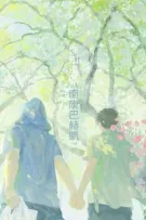 你知道嗎 南康白桂 不是?[cậu có biết Nam Khang Bạch Khởi không?]