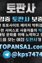 【크크벳.NET 코드 k p s】 크크벳의 매력과 안전한 이용 방법