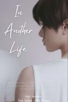 𝐭𝐚𝐞𝐠𝐲𝐮 : 𝐢𝐧 𝐚𝐧𝐨𝐭𝐡𝐞𝐫 𝐥𝐢𝐟𝐞  [✓]
