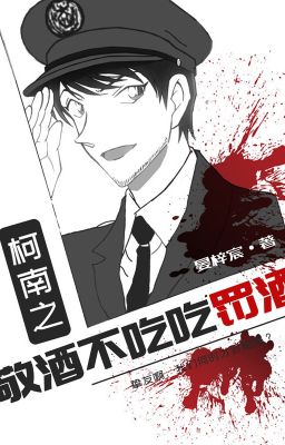 1️⃣.[Conan/EDIT] rượu mời không uống, lại thích uống rượu phạt