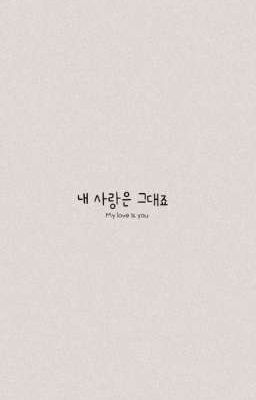 [12CHĐ] A Little Thing Called Us