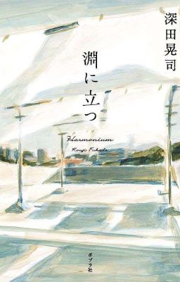 12cs ˖᯽˖ The Improvisation