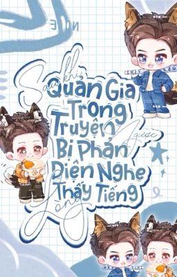 13[Drop]Sau Khi Quản Gia Trong Truyện Ngược Bị Phản Diện Nghe Thấy Tiếng Lòng