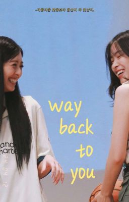 2shin | way back to you