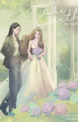 4 ELEMENTS: THE EARTH