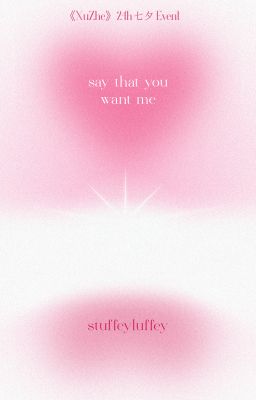 //5h20//xuzhe//say that you want me