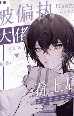 8. [HOÀN] 🌷Xuyên nhanh: Sau khi bị đại lão cố chấp coi trọng