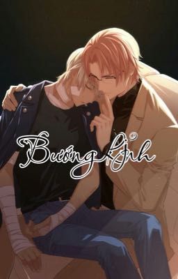 (AKAM) BƯỚNG BỈNH
