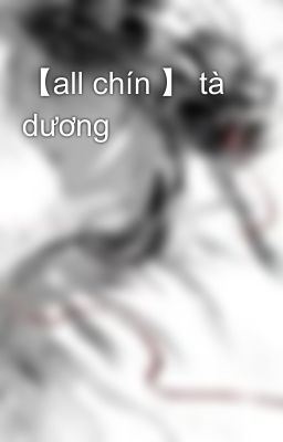 【all chín 】 tà dương