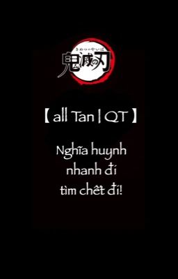 【 all Tan | QT 】 Nghĩa huynh nhanh đi tìm chết đi!