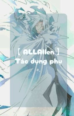 【 ALLAllen 】 Tác dụng phụ