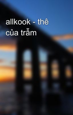 allkook - thê của trẫm