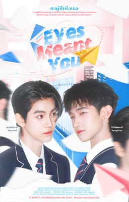 AlmondProgress ✦ Eyes Meant for You