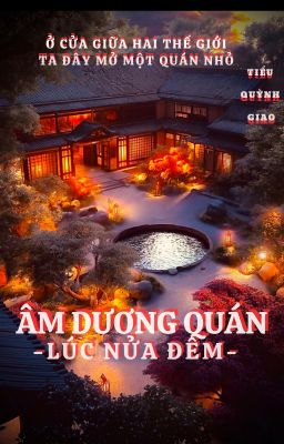 Âm Dương Quán