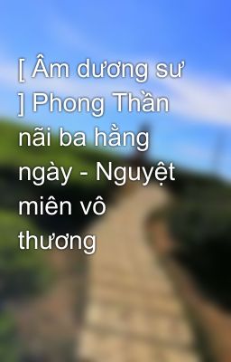 [ Âm dương sư ] Phong Thần nãi ba hằng ngày - Nguyệt miên vô thương