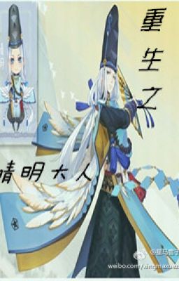 [ Âm dương sư ] Sống lại làm Seimei đại nhân